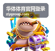 华体体育官网登录网球赛事资讯：澳网新生代夺冠